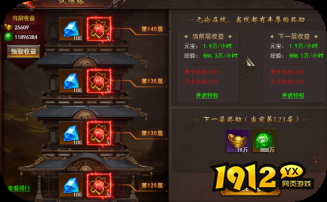 维京传奇低氪玩家资源分配与快速成长指南