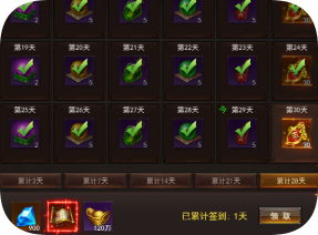 维京传奇低氪玩家资源分配与快速成长指南