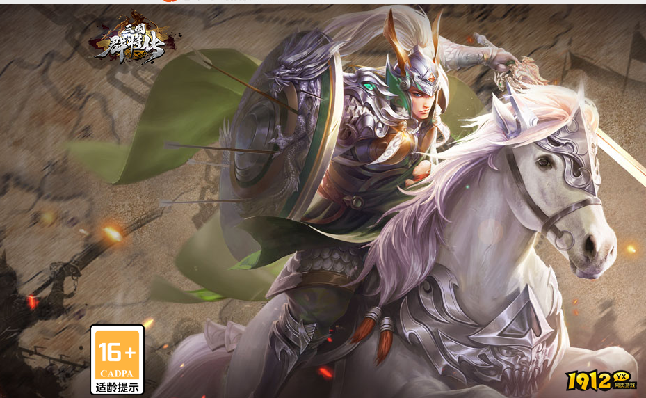 三国群将传快速经验获取与效率提升技巧一览