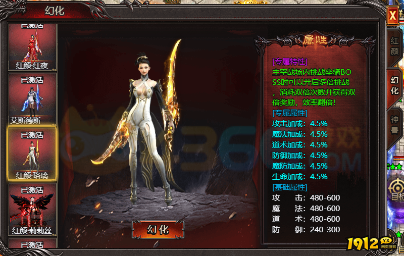  帝王霸业主宰战场双倍特权开启方法