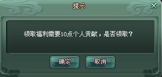 《神魔遮天》帮会系统全解析：创建、管理与发展指南