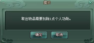 《神魔遮天》帮会系统全解析：创建、管理与发展指南