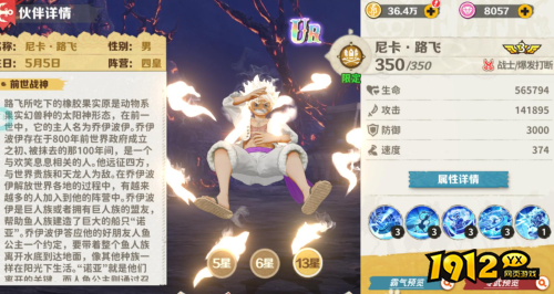 战魂旅人活动与任务有哪些 战魂旅人活动与任务介绍