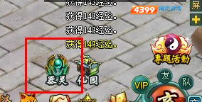 《神魔遮天》器灵系统全攻略:获取、培养与进阶技巧 《神魔遮天》器灵系统全攻略:获取、培养与进阶技巧