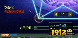 《神魔遮天》五行系统全解析：相生相克与属性强化指南