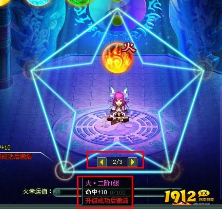 《神魔遮天》五行系统全解析：相生相克与属性强化指南