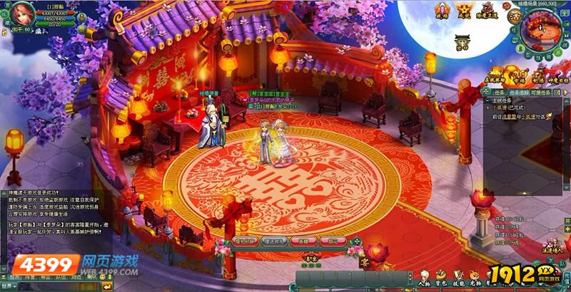 《神魔遮天》结婚系统全攻略：仪式流程与双修福利详解