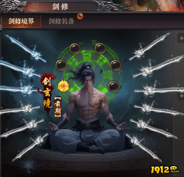 《百战沙城》4月3日维护公告 新增凌霄剑域