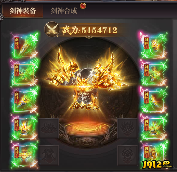 《百战沙城》4月3日维护公告 新增凌霄剑域