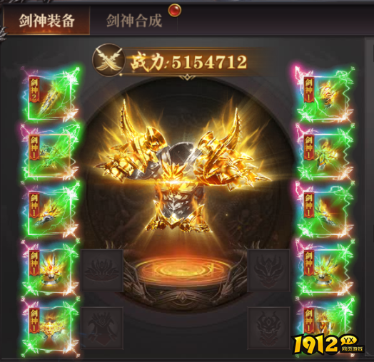 1912yx《百战沙城》4月3日更新维护公告