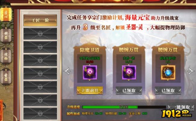 玄兵骑战天工系统玩法攻略 - 解锁与培养技巧