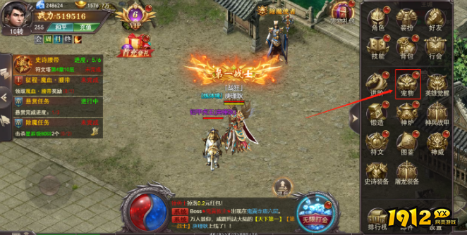 百战沙城宠物系统攻略 - 获取、培养与战斗技巧