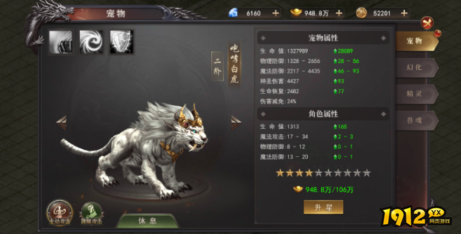 百战沙城宠物系统攻略 - 获取、培养与战斗技巧