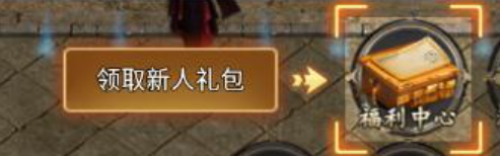 超神之刃零氪萌新玩家如何快速发育开荒 超神之刃零氪萌新玩家快速发育开荒攻略