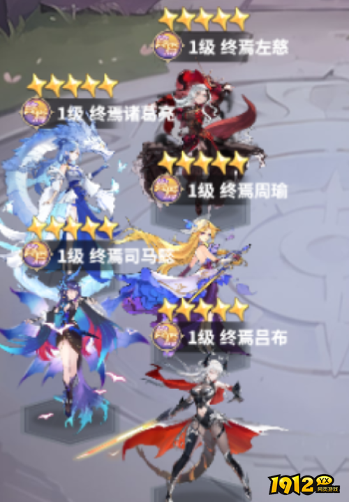 决斗学院控制队阵容怎么样 决斗学院控制队阵容介绍