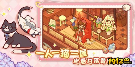 我的休闲时光礼包码合集-2026兑换码持续更新中