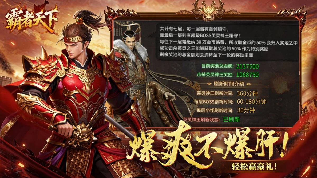 《霸者天下》经验获取与等级提升技巧分享 《霸者天下》经验获取与等级提升技巧分享