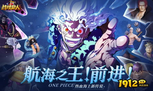 战魂旅人游戏特色是什么 战魂旅人游戏特色介绍 战魂旅人游戏特色是什么 战魂旅人游戏特色介绍