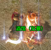 霸者归来新版本!狂暴玩法揭秘,战力飙升! 霸者归来新版本!狂暴玩法揭秘,战力飙升!