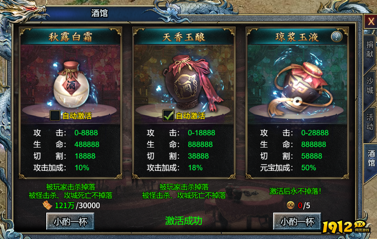 霸者归来新版本!狂暴玩法揭秘,战力飙升! 霸者归来新版本!狂暴玩法揭秘,战力飙升!