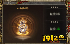 白蛇传奇四象仙宝全解析！战力飙升必备神器