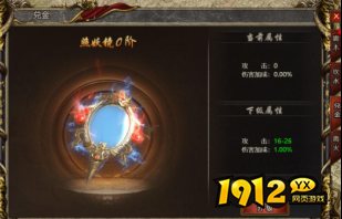 白蛇传奇四象仙宝全解析！战力飙升必备神器