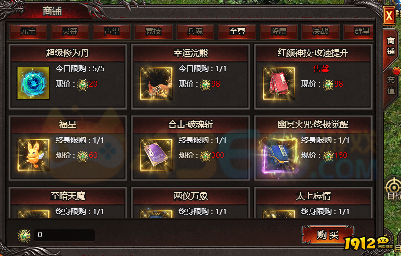 帝王霸业合击技能速成法,新手必看超详细教程! 帝王霸业合击技能速成法,新手必看超详细教程!