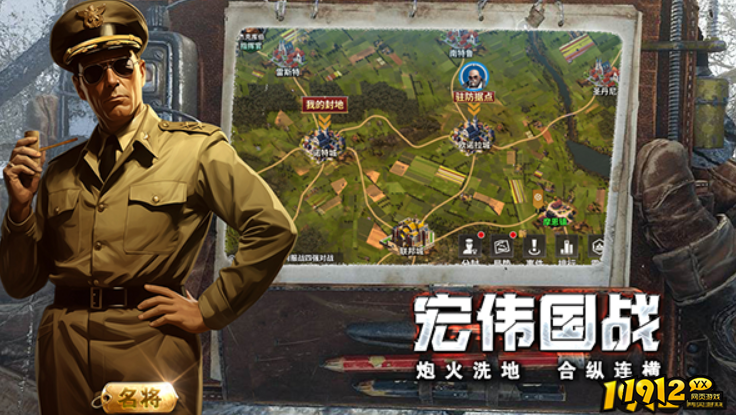 《坦克雄师》 《坦克雄师》