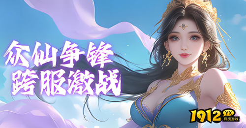 《神罗仙域3.5折》兵甲如何打造 兵甲打造介绍