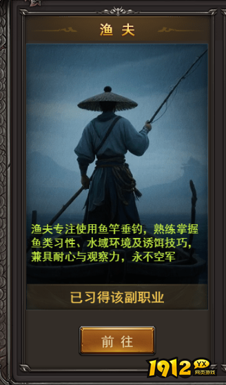 王者之心2渔夫玩法全解析,轻松钓到稀有神装! 王者之心2渔夫玩法全解析,轻松钓到稀有神装!