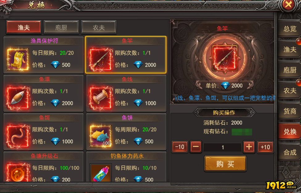 王者之心2渔夫玩法全解析,轻松钓到稀有神装! 王者之心2渔夫玩法全解析,轻松钓到稀有神装!