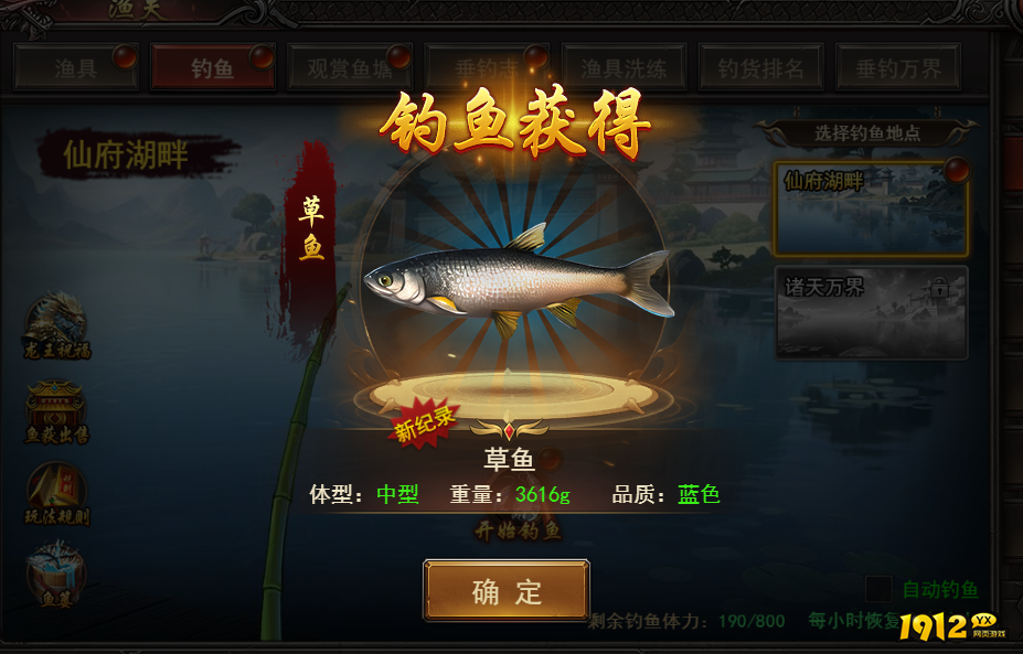 王者之心2渔夫玩法全解析,轻松钓到稀有神装! 王者之心2渔夫玩法全解析,轻松钓到稀有神装!