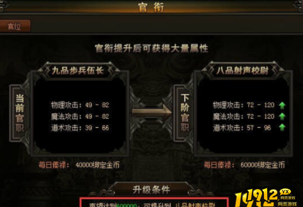 1912yx《热血沙城》