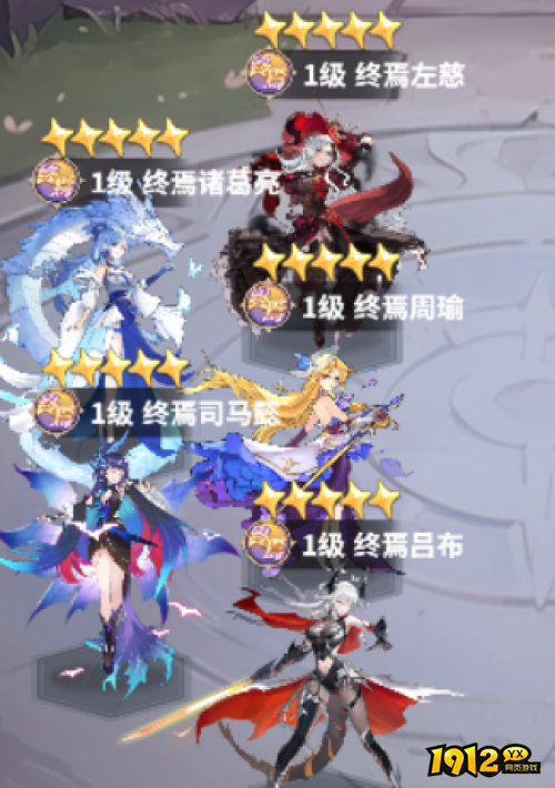 决斗学院终焉吕布阵容如何搭配 决斗学院终焉吕布阵容搭配攻略