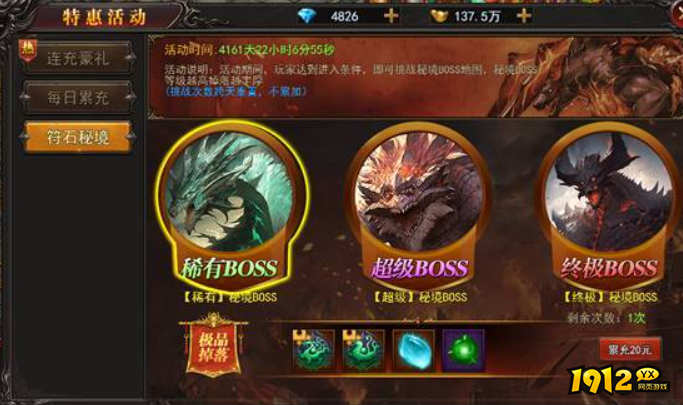 《兽厂大佬BT》符石秘境怎么玩 符石秘境玩法介绍 《兽厂大佬BT》符石秘境怎么玩 符石秘境玩法介绍