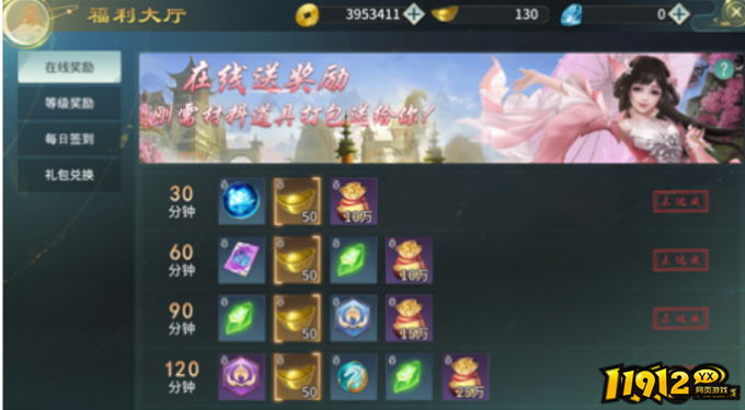 《刀剑神魔录0.1折》怎么赚钱 获取元宝攻略 《刀剑神魔录0.1折》怎么赚钱 获取元宝攻略