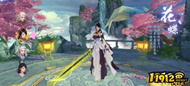 《剑舞乾坤》 《剑舞乾坤》