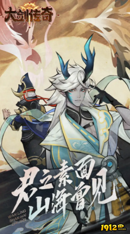 大剑传奇如何创建行会 大剑传奇行会旗帜玩法介绍