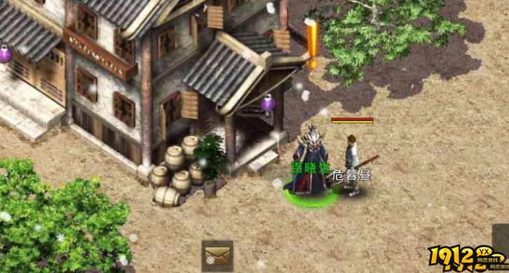 梁山传奇 梁山传奇