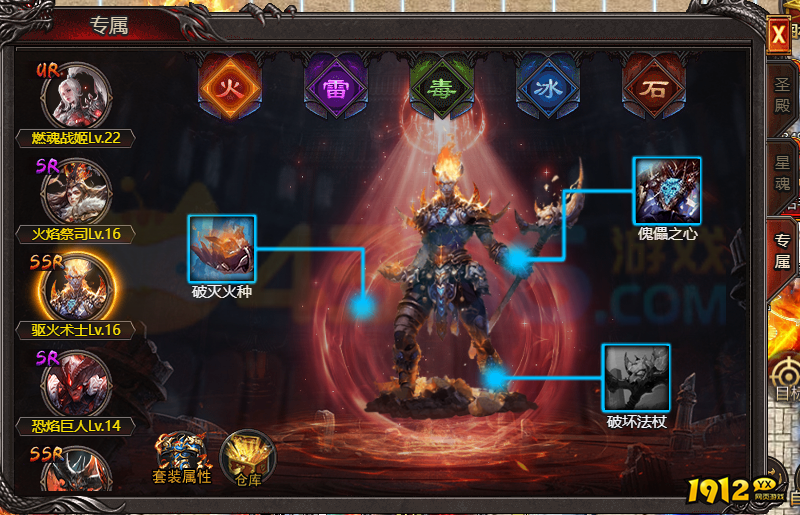 帝王霸业星魂专武查看指南:获取与属性解析 帝王霸业星魂专武查看指南:获取与属性解析