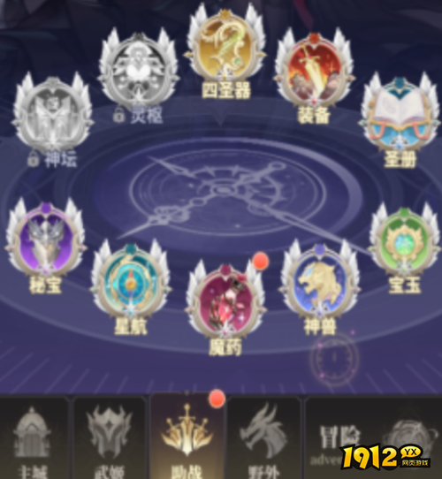 决斗学院助战系统怎么玩 决斗学院助战系统介绍 决斗学院助战系统怎么玩 决斗学院助战系统介绍