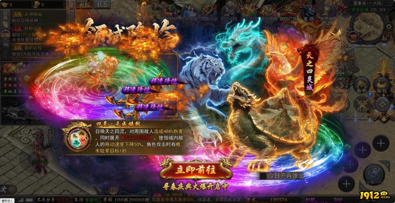 天尊传奇魂兽领域终极攻略：捕捉养成与战斗运用