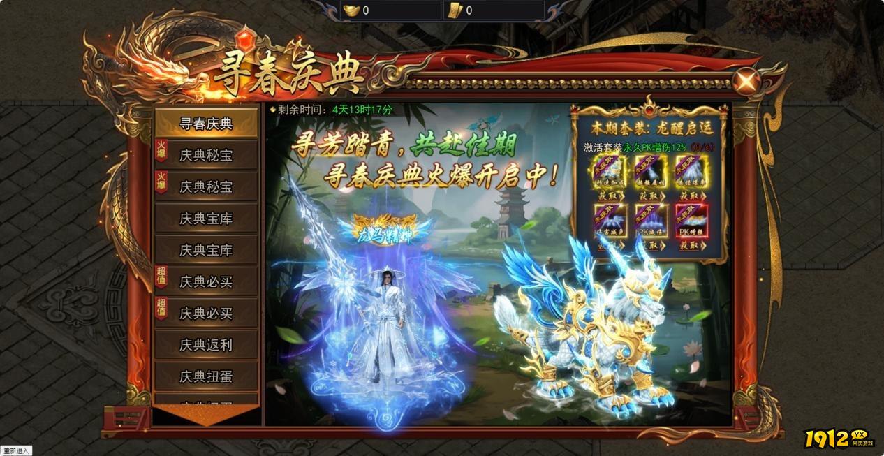 天尊传奇魂兽领域终极攻略：捕捉养成与战斗运用