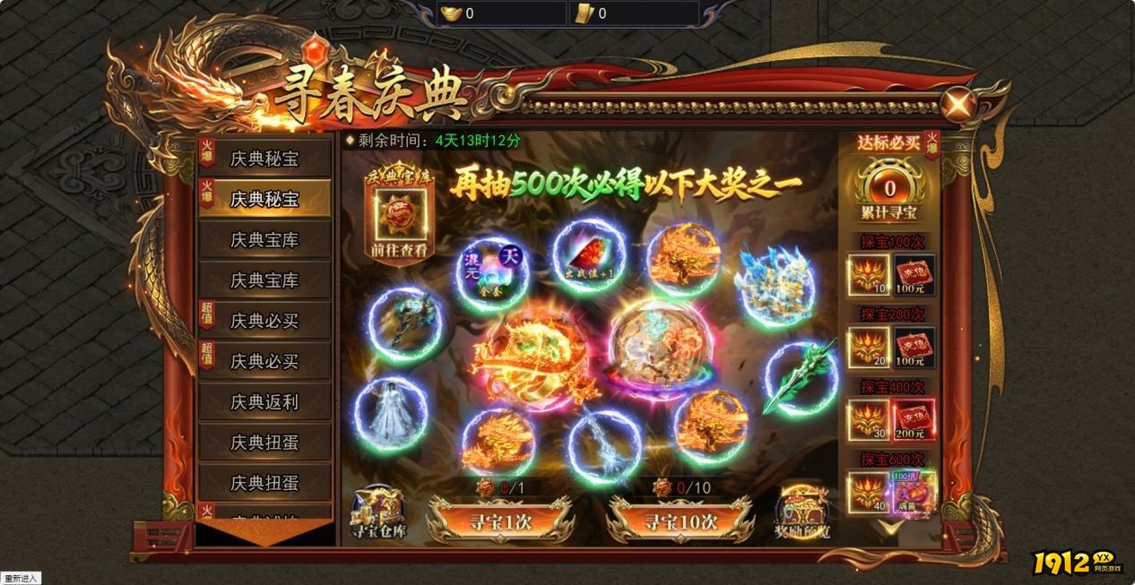 天尊传奇魂兽领域终极攻略：捕捉养成与战斗运用