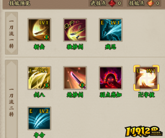 风影游侠 风影游侠