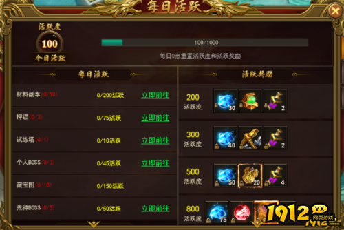 《刀空1折》土豪怎么氪金 土豪氪金攻略