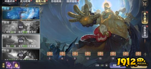 《玄影3.5折》魔教入侵副本怎么玩 魔教入侵副本介绍