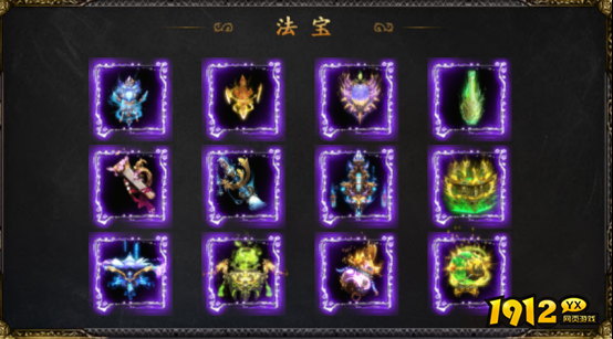 《白蛇传奇》法宝获取途径与强化技巧