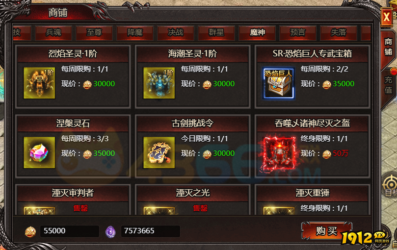 《帝王霸业》炼器精华获取与用途全攻略