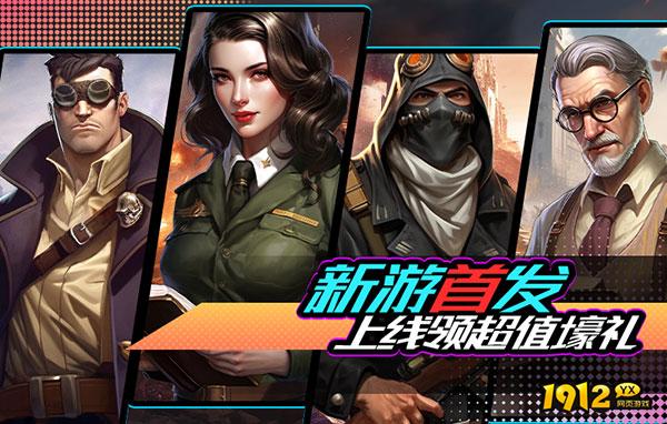 坦克雄师新区开服时间—2026区服时间一览